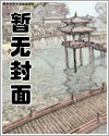 我却爱着一个戏精